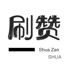 抖音24小时业务平台超低价